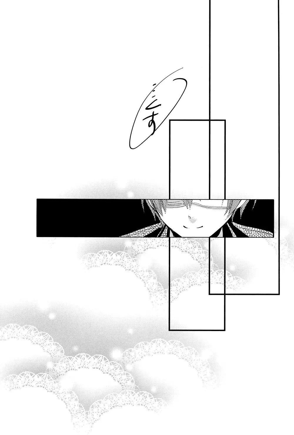 [Naokichi.] Dog Eat Dog Fhentai - Page 19