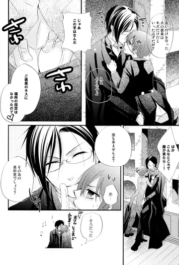 [Naokichi.] Dog Eat Dog Fhentai - Page 4