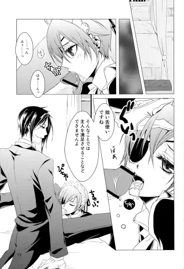 [Chiharu] Shiyoiunin to Inu Fhentai - Page 12