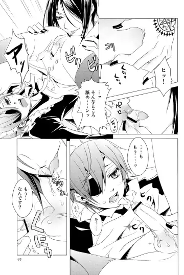 [Chiharu] Shiyoiunin to Inu Fhentai - Page 16