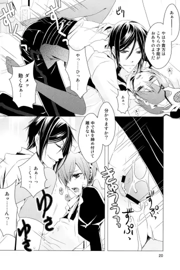 [Chiharu] Shiyoiunin to Inu Fhentai - Page 19