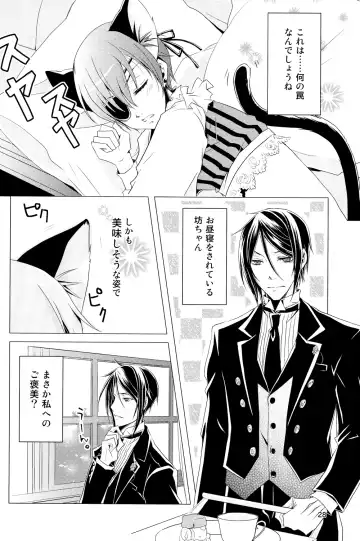 [Chiharu] Shiyoiunin to Inu Fhentai - Page 27