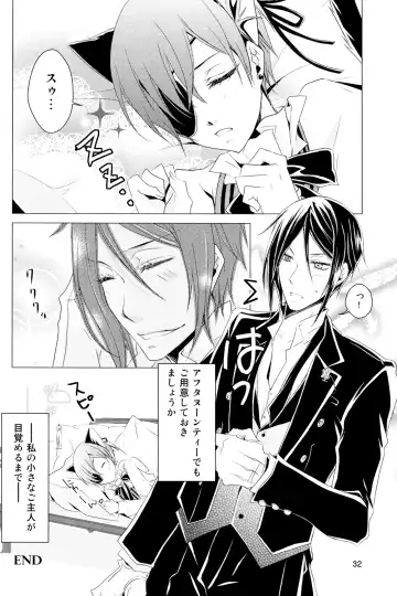 [Chiharu] Shiyoiunin to Inu Fhentai - Page 31