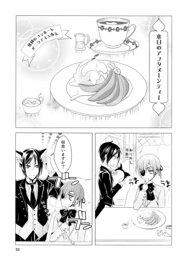 [Chiharu] Shiyoiunin to Inu Fhentai - Page 32