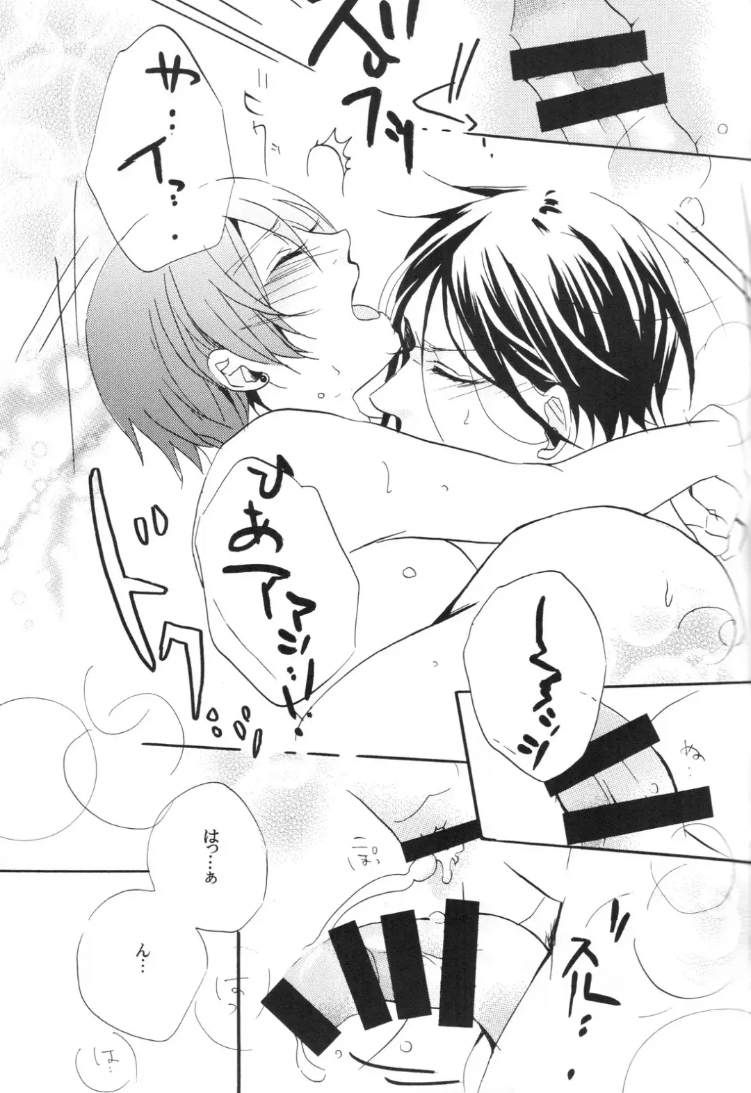 [Himetsuka Shina] Marry Fhentai - Page 14