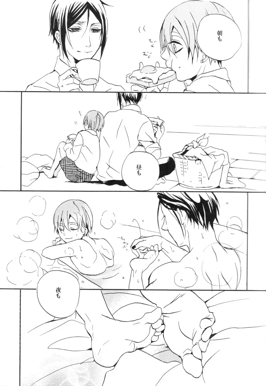 [Himetsuka Shina] Marry Fhentai - Page 6