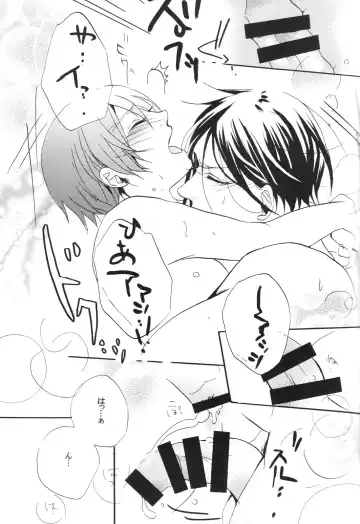 [Himetsuka Shina] Marry Fhentai - Page 14