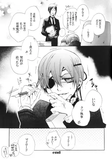 [Himetsuka Shina] Marry Fhentai - Page 16