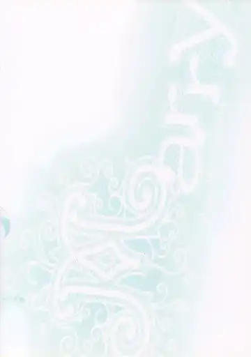 [Himetsuka Shina] Marry Fhentai - Page 18