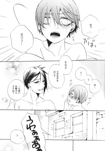 [Himetsuka Shina] Marry Fhentai - Page 4