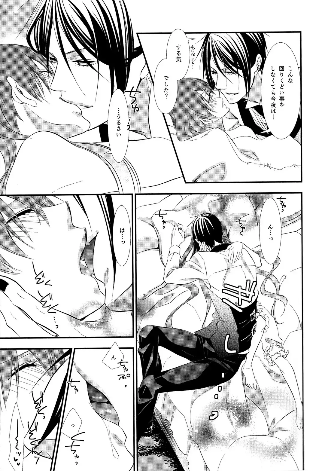 [Naokichi.] Sweet Little Lies Fhentai - Page 10