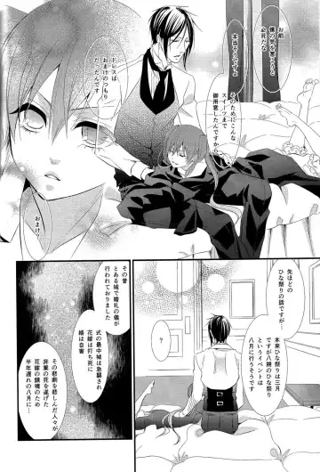 [Naokichi.] Sweet Little Lies Fhentai - Page 7