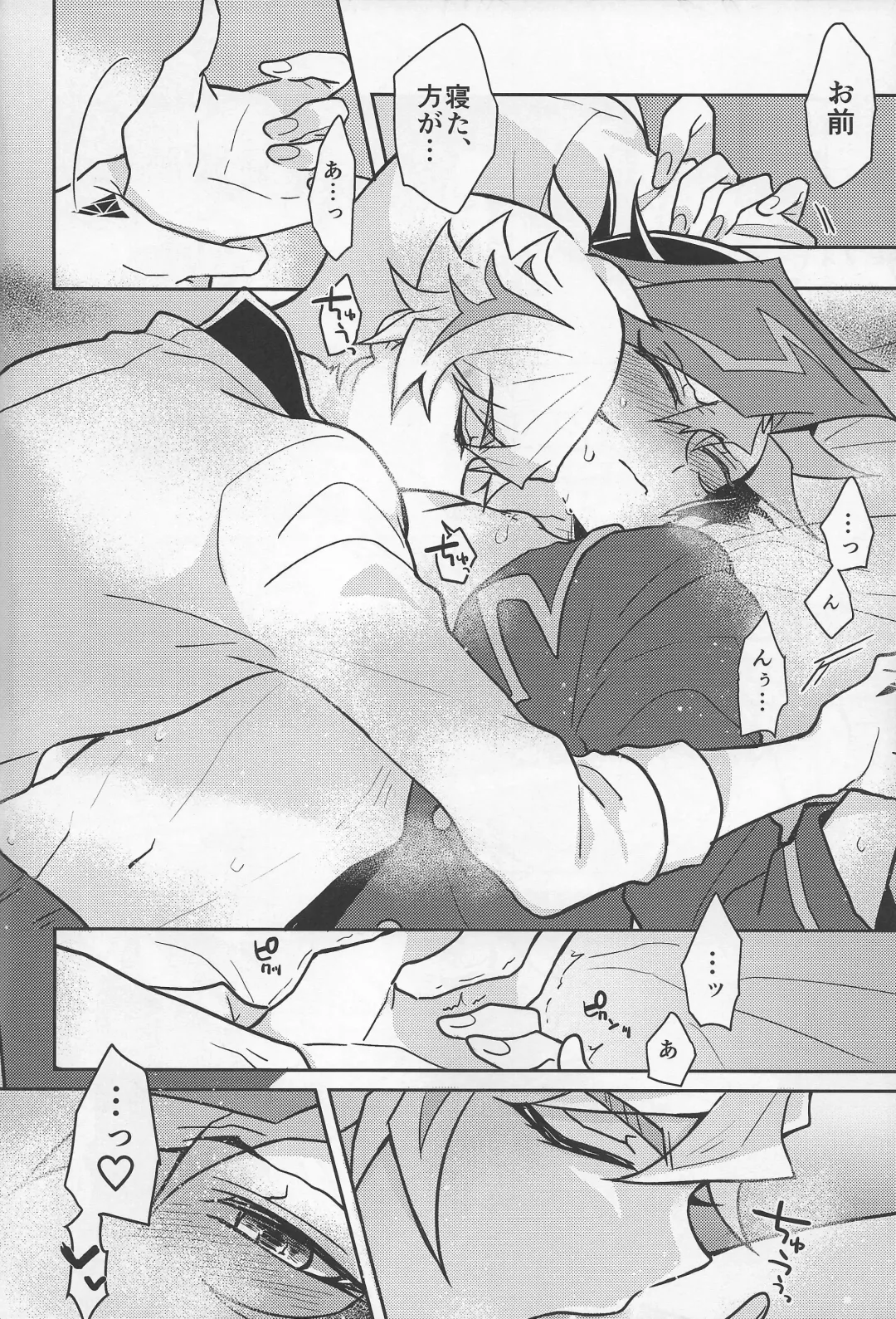 [Kurume] Bukiyou na "I Miss You" Fhentai - Page 13