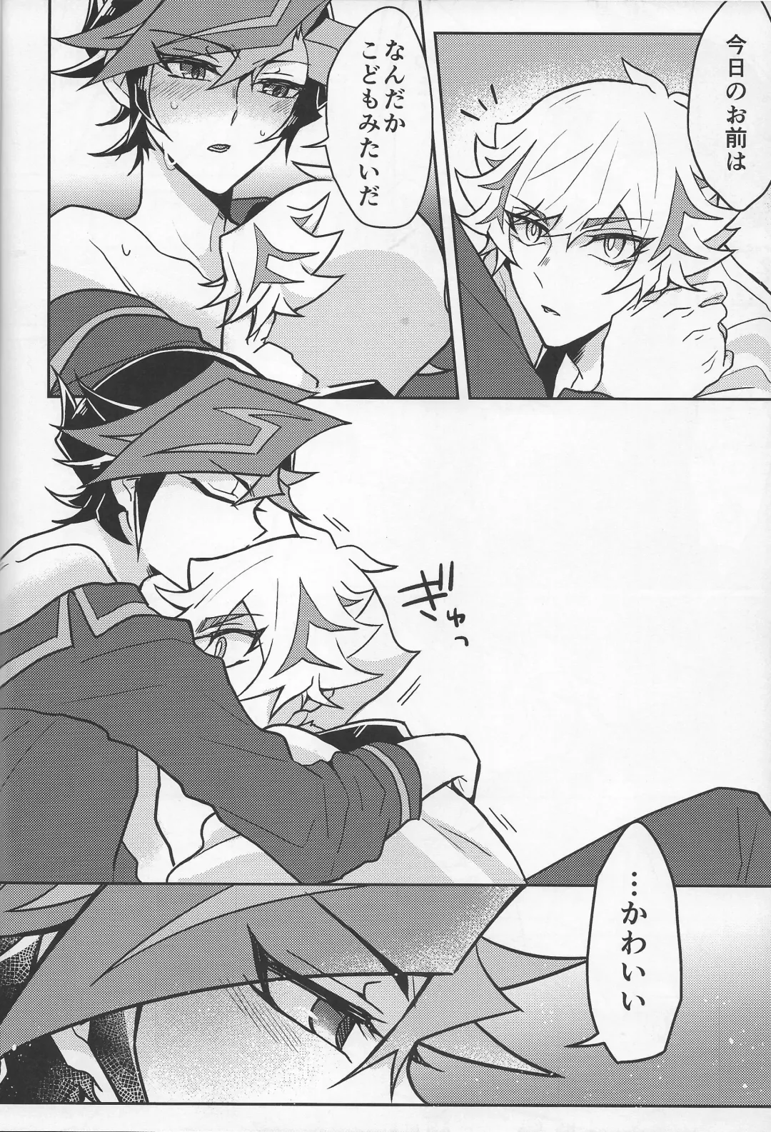 [Kurume] Bukiyou na "I Miss You" Fhentai - Page 15