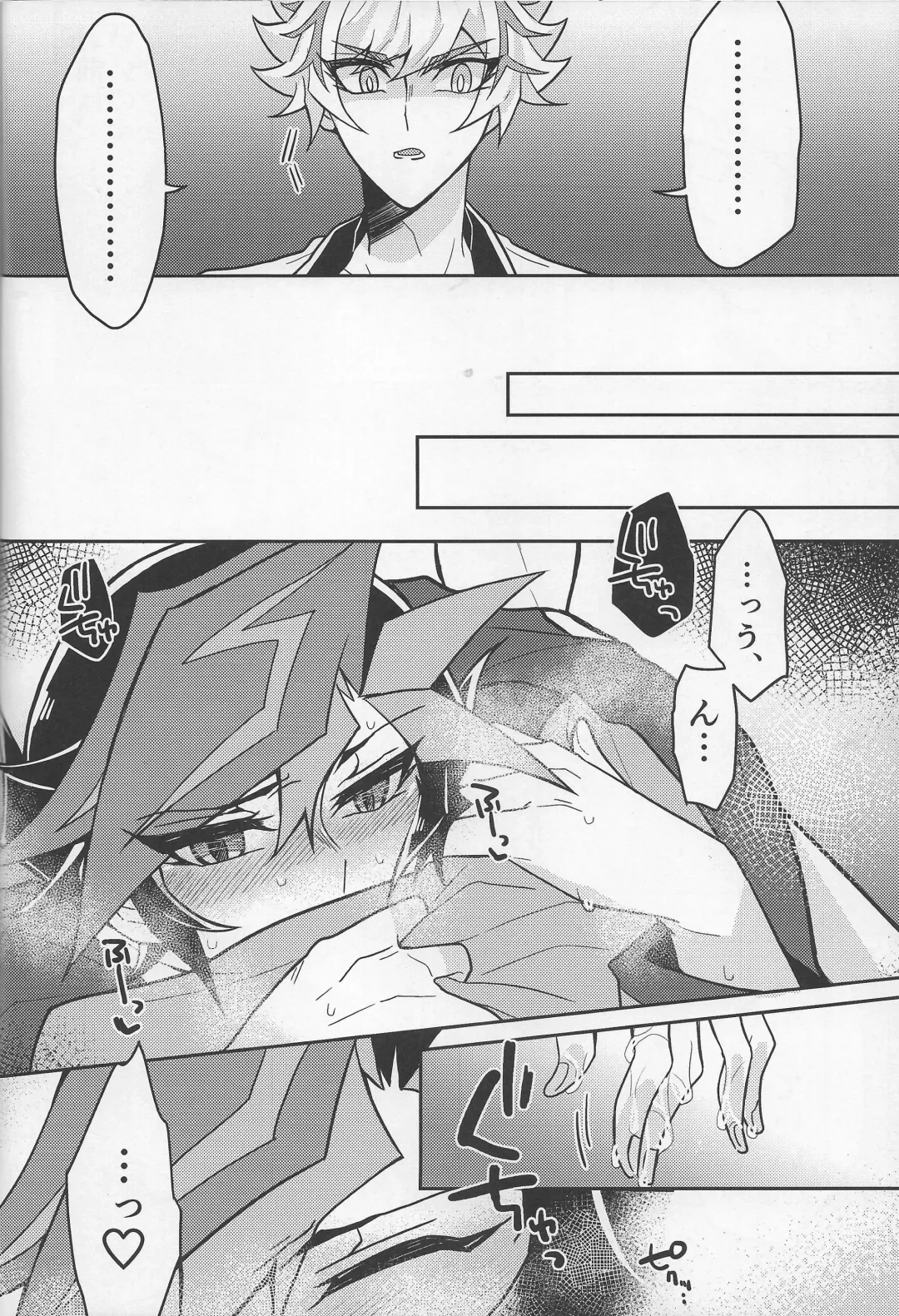 [Kurume] Bukiyou na "I Miss You" Fhentai - Page 21