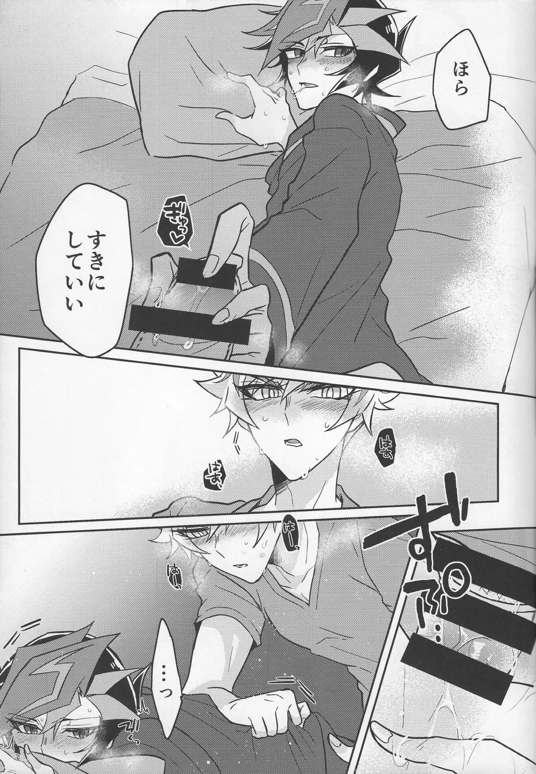 [Kurume] Bukiyou na "I Miss You" Fhentai - Page 24