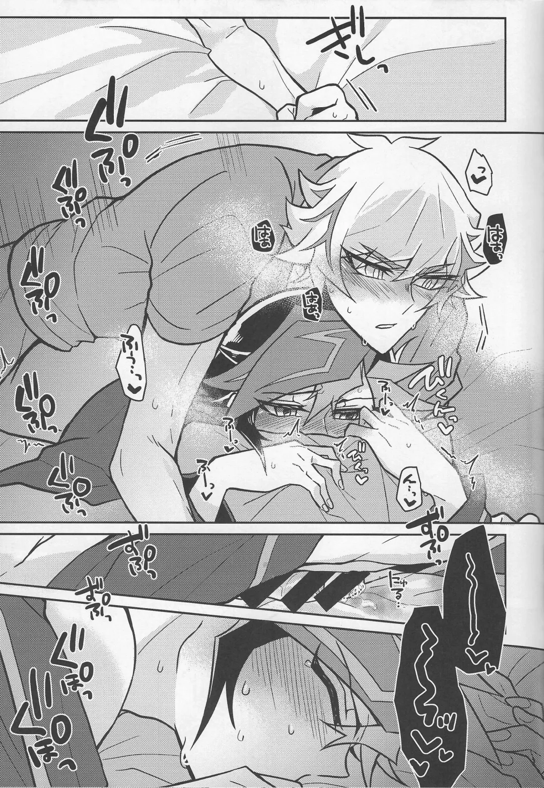 [Kurume] Bukiyou na "I Miss You" Fhentai - Page 26