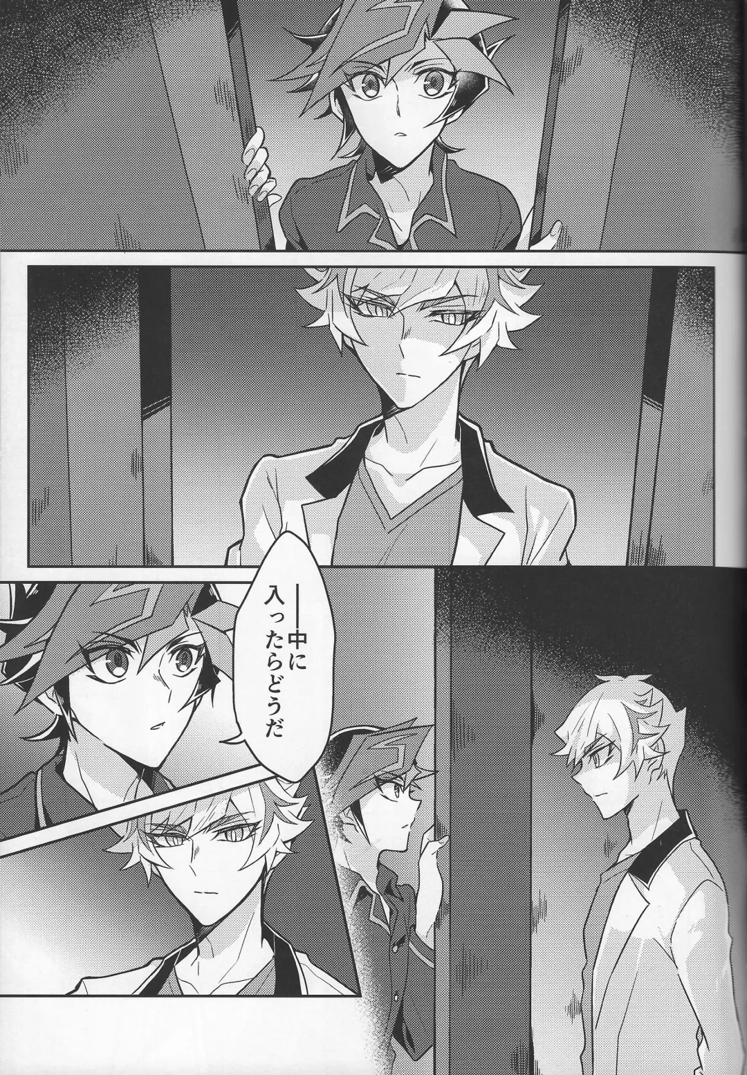 [Kurume] Bukiyou na "I Miss You" Fhentai - Page 4