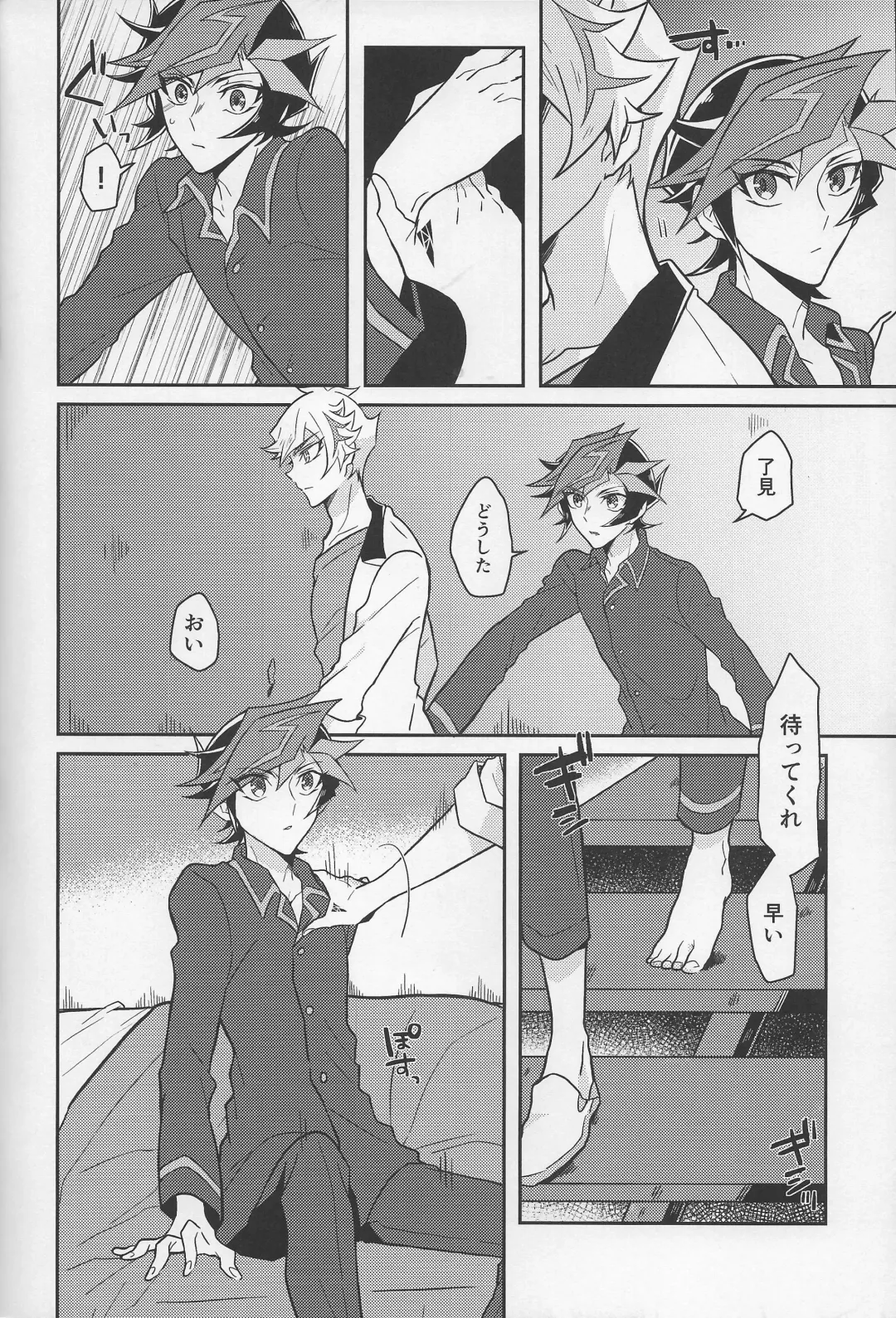 [Kurume] Bukiyou na "I Miss You" Fhentai - Page 5