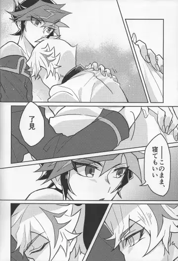 [Kurume] Bukiyou na "I Miss You" Fhentai - Page 11