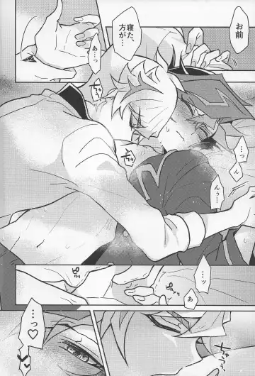 [Kurume] Bukiyou na "I Miss You" Fhentai - Page 13