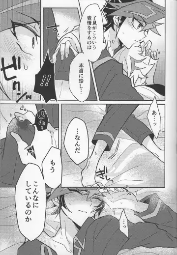 [Kurume] Bukiyou na "I Miss You" Fhentai - Page 16