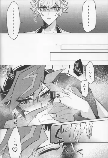 [Kurume] Bukiyou na "I Miss You" Fhentai - Page 21