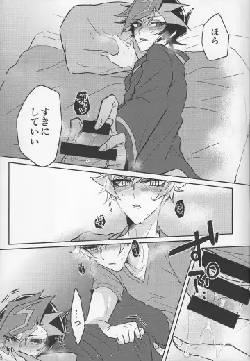 [Kurume] Bukiyou na "I Miss You" Fhentai - Page 24