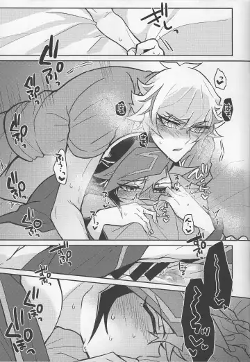 [Kurume] Bukiyou na "I Miss You" Fhentai - Page 26