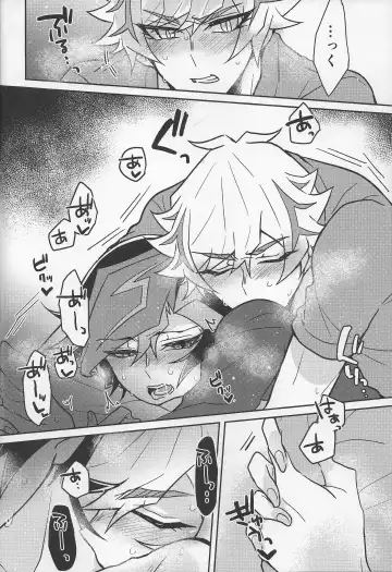 [Kurume] Bukiyou na "I Miss You" Fhentai - Page 27