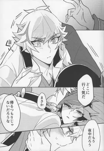 [Kurume] Bukiyou na "I Miss You" Fhentai - Page 30