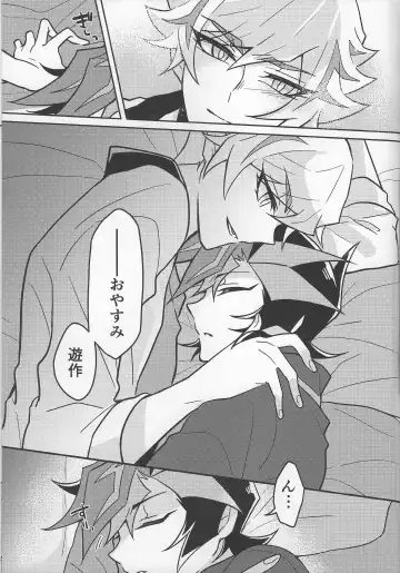 [Kurume] Bukiyou na "I Miss You" Fhentai - Page 32