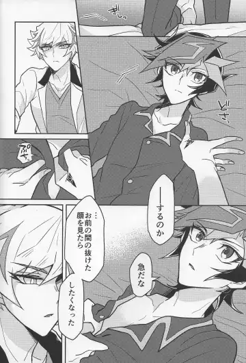 [Kurume] Bukiyou na "I Miss You" Fhentai - Page 7