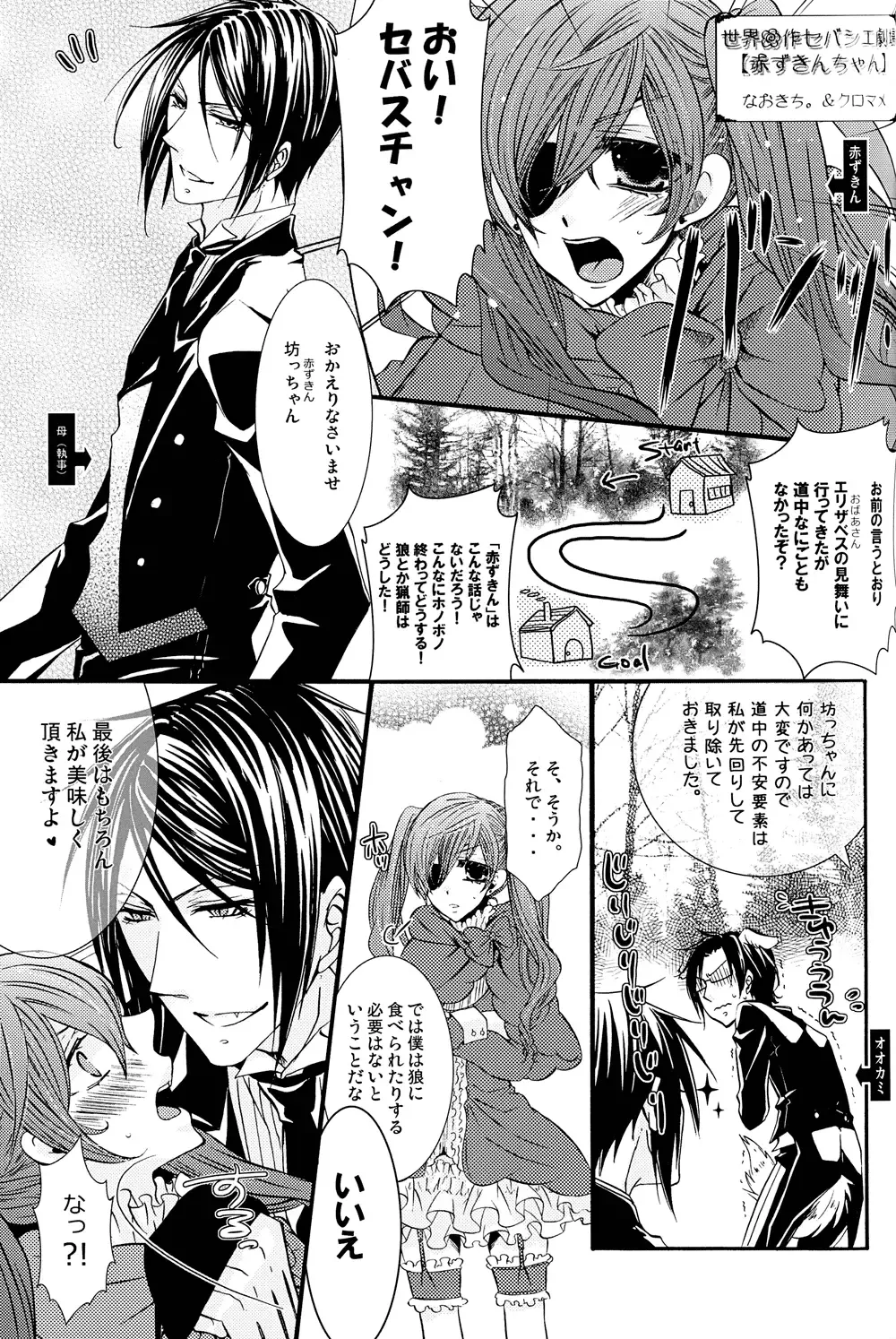 Mimesis Flowers Fhentai - Page 39