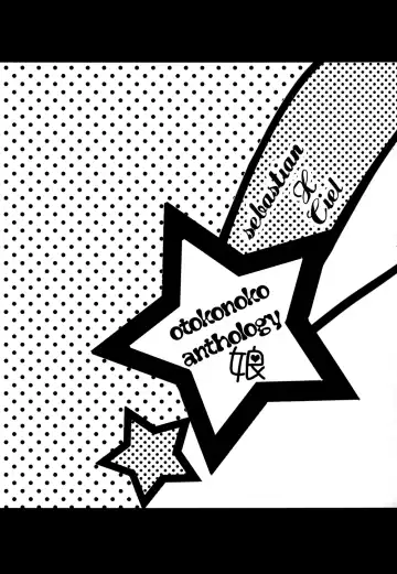 Mimesis Flowers Fhentai - Page 11