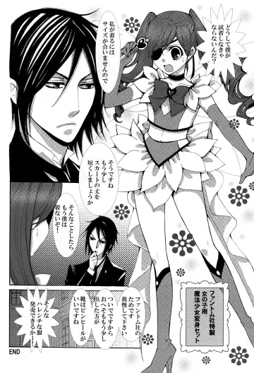 Mimesis Flowers Fhentai - Page 13