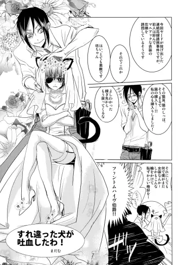 Mimesis Flowers Fhentai - Page 14