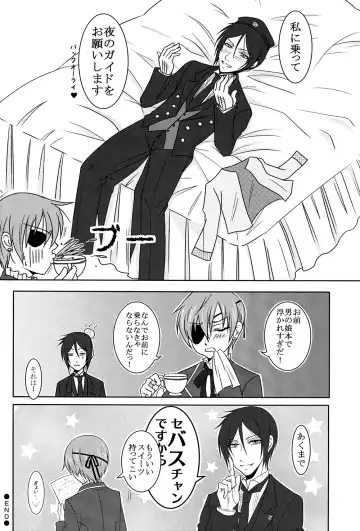 Mimesis Flowers Fhentai - Page 17