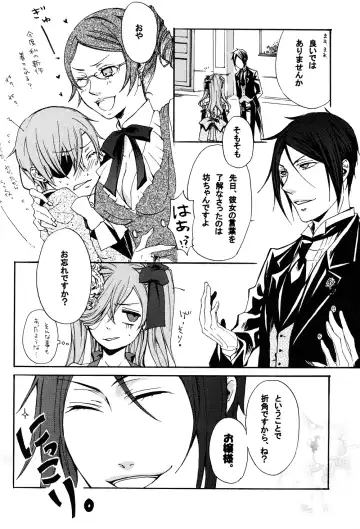 Mimesis Flowers Fhentai - Page 19