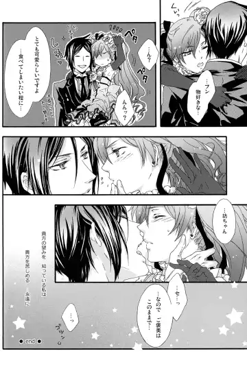 Mimesis Flowers Fhentai - Page 25