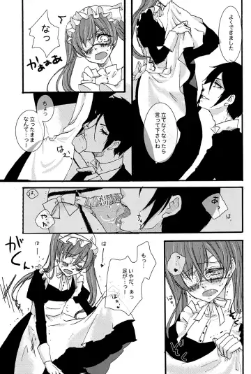 Mimesis Flowers Fhentai - Page 28