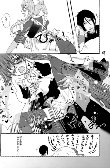 Mimesis Flowers Fhentai - Page 29