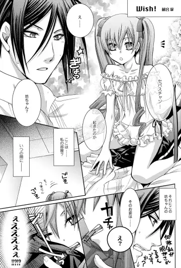 Mimesis Flowers Fhentai - Page 30