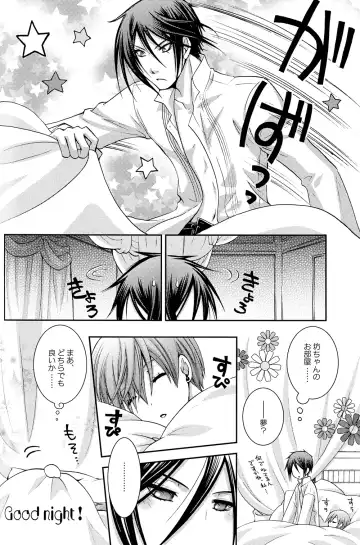 Mimesis Flowers Fhentai - Page 33