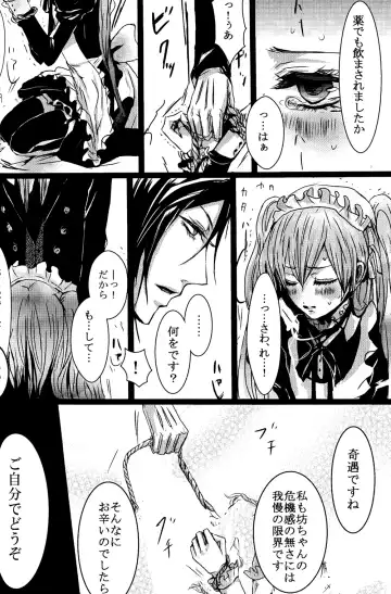 Mimesis Flowers Fhentai - Page 35