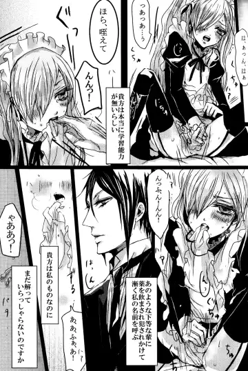 Mimesis Flowers Fhentai - Page 36