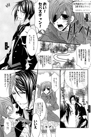 Mimesis Flowers Fhentai - Page 39