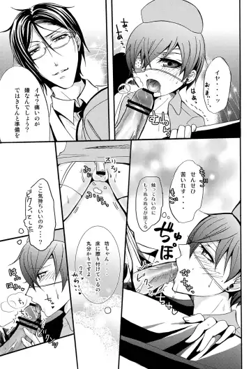 Mimesis Flowers Fhentai - Page 49