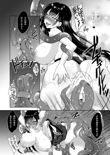 [Tenro Aya] Conversion Shokubaku no Sennou Kuukan Fhentai - Page 17