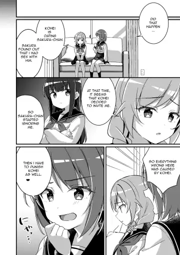 [Nomu] Welcome To The Succubus Club 3: Punish The Bad Children Fhentai - Page 9